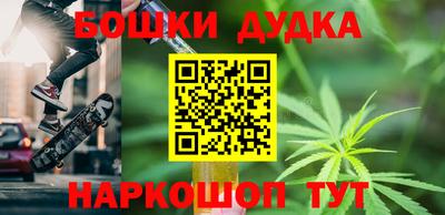 винт Гусиноозёрск
