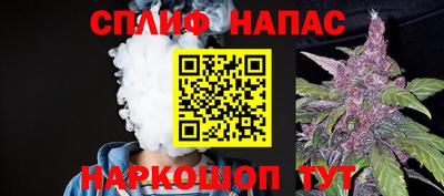 винт Гусиноозёрск