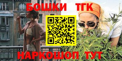 таблы Гусь-Хрустальный