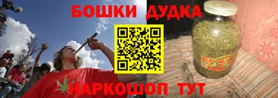 таблы Гусь-Хрустальный
