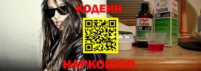 спайс Лесосибирск
