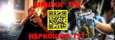винт Гусиноозёрск
