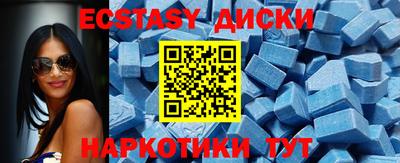винт Гусиноозёрск
