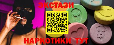 таблы Гусь-Хрустальный