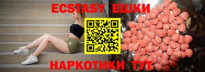 таблы Гусь-Хрустальный