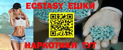 винт Гусиноозёрск