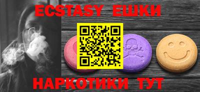 таблы Гусь-Хрустальный