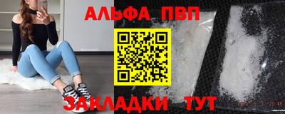 таблы Гусь-Хрустальный