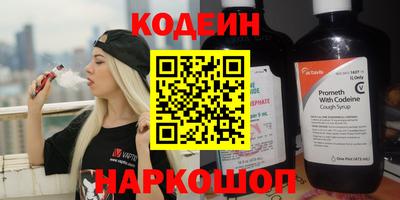 винт Гусиноозёрск