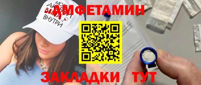винт Гусиноозёрск
