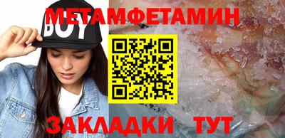 таблы Гусь-Хрустальный