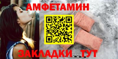 таблы Гусь-Хрустальный