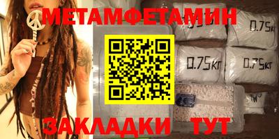 таблы Гусь-Хрустальный