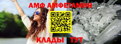 винт Гусиноозёрск