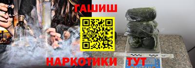 винт Гусиноозёрск