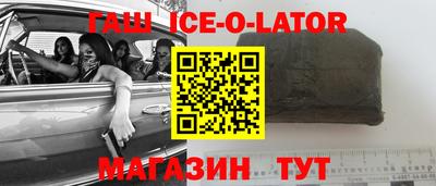 винт Гусиноозёрск
