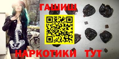 таблы Гусь-Хрустальный