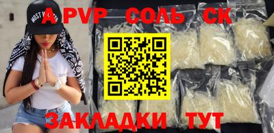 гидропоника Гусев