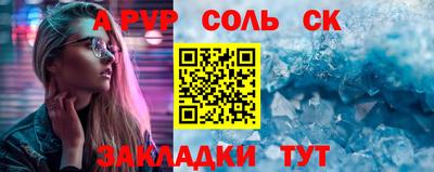 таблы Гусь-Хрустальный