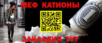 винт Гусиноозёрск