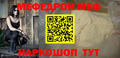 винт Гусиноозёрск