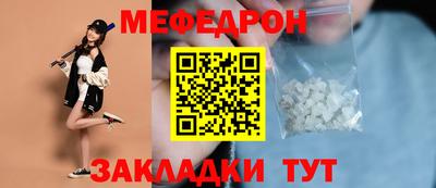 мяу мяу мука Азнакаево