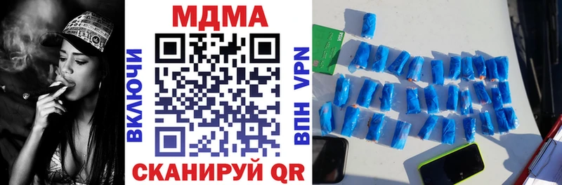 МДМА Molly  Кузнецк 