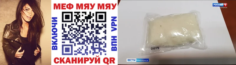 Меф VHQ  Кузнецк 