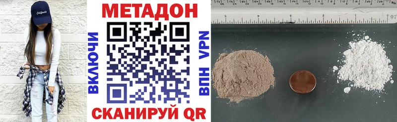 МЕТАДОН белоснежный  где найти наркотики  блэк спрут как войти  Кузнецк 