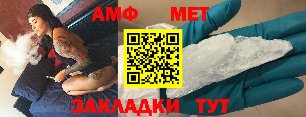 Первитин винт Кузнецк