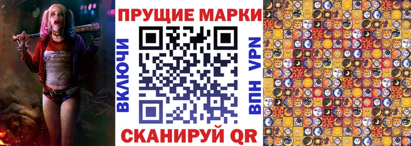 Марки N-bome 1500мкг  Кузнецк 