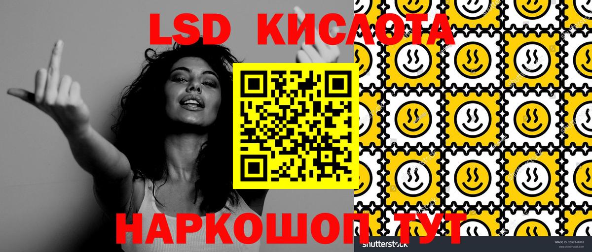 Меф кристаллы  COCAIN  Каннабис  Вход с VPN  Кузнецк  Канабис  ГАШИШ  Гашиш 
