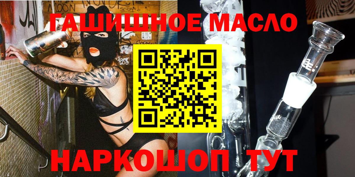 ТГК концентрат Кузнецк
