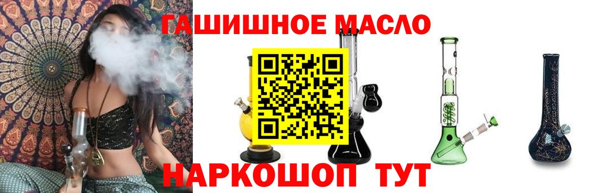 mega сайт  Дистиллят ТГК Wax  Вход с VPN  Кузнецк 