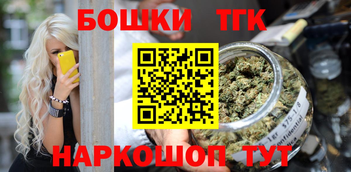Каннабис White Widow  Шишки марихуана LSD WEED  МАРИХУАНА LSD WEED  Вход с VPN  Бошки Шишки планчик  Кузнецк 